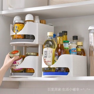 調味品旋轉置物架 防掉落廚房冰箱收納盒多功能家用瓶罐整理神器轉盤大容量