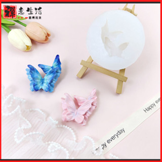 【禪意生活】 ins蝴蝶矽膠模具 手工香薰石膏滴膠模 巧克力翻糖蛋糕裝飾烘焙磨具