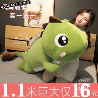 🔥臺灣出貨🔥男友手臂抱枕 毛絨玩具 公仔睡覺抱枕 玩偶布娃娃💝毛絨 玩具 可愛 抱枕 公仔 陪你睡覺 NKDI