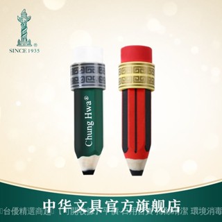 🎉橡皮鉛筆造型創意兒童卡通橡皮擦幼兒園學生日禮物