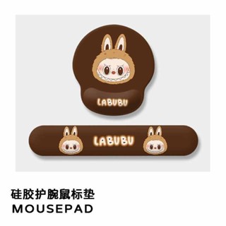 [倉庫現貨]【95%好評率】labubu滑鼠墊潮玩矽膠護腕墊可愛卡通筆記本鍵盤手托拉布布滑鼠墊 公司辦公 學生宿舍遊戲
