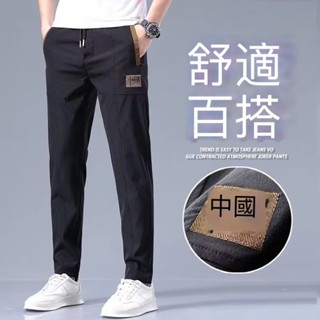【HOT 本舖】男裝 M-5XL 休閒褲男士 2025年新款 寬鬆直筒 長褲子 男裝 鬆緊腰 夏季薄款 潮流 長褲