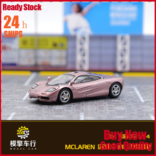 可髮·邁凱倫F1 LCD 1:64 McLaren F1 超跑車 模擬閤金汽車模型收藏擺件