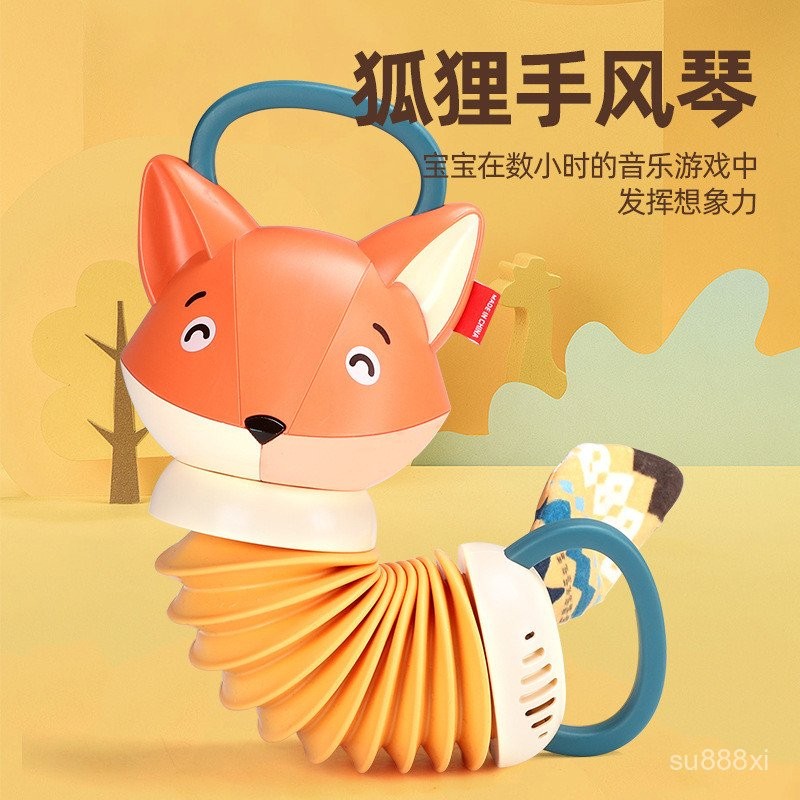 新款兒童小狐狸手風琴益智寶寶1-3嵗親子互動早敎啟懞樂器玩具