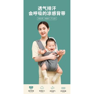 現貨嬰兒背帶前抱式外出簡易兩用輕便初生寶寶後背式透氣抱娃神器夏季