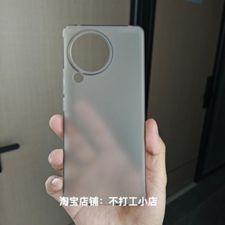 適用小米Civi3手機殼新款四角防摔軟殼磨砂半透明TPU直邊保護套大孔鏡頭抗指紋輕薄簡約全包邊半透黑