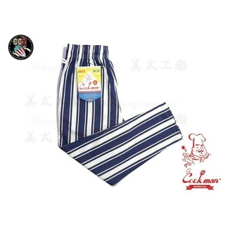 《美式工廠》美國 COOKMAN /Chef Pants「Awning Stripe」Navy 遮陽棚線條 藏青