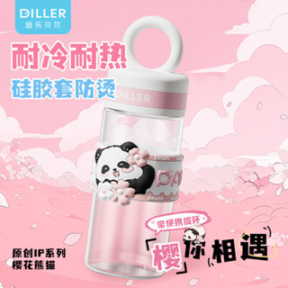 水杯 隨行杯 高硼矽玻璃杯 戶外 便攜 手提 300ml VXEF