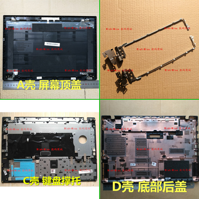 適用 Thinkpad聯想 L450 L460 外殼螢幕後蓋 A殼 C殼 D殼 屏軸