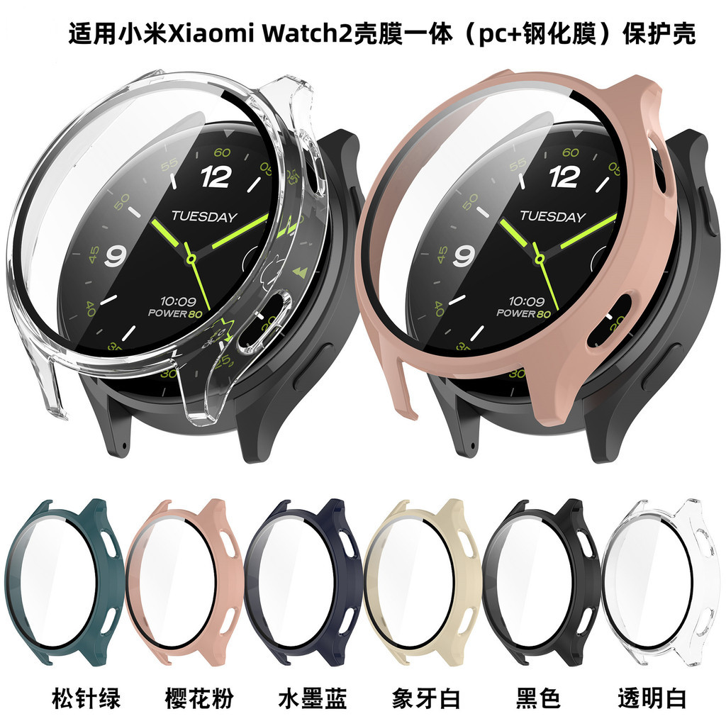 【現貨】Xiaomi Watch 2適用保護殼 小米watch2保護殼 小米手錶watch 2 可用