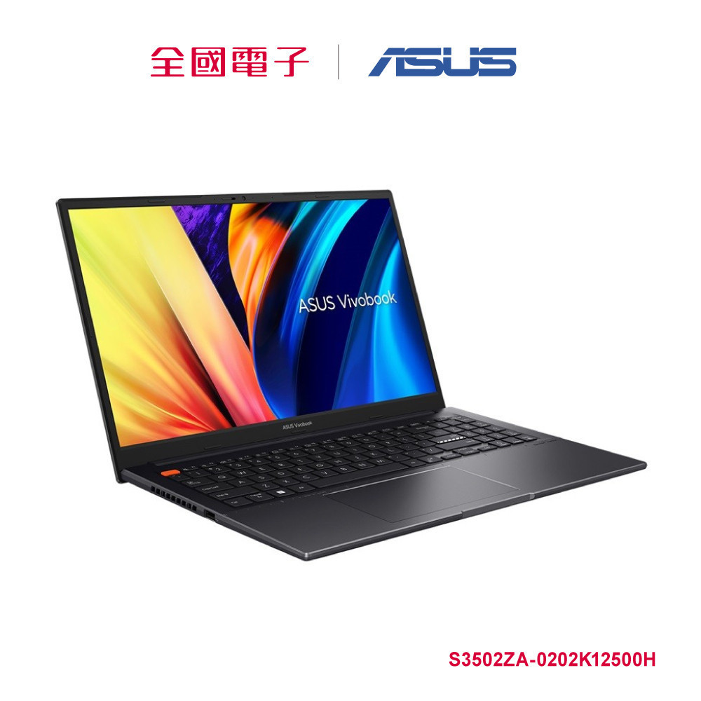 ASUS Vivobook S3502ZA i5 EVO筆電-黑  S3502ZA-0202K12500H 【全國電子】