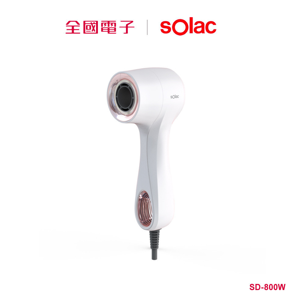 sOlac 專業負離子吹風機Donut 白  SD-800W 【全國電子】