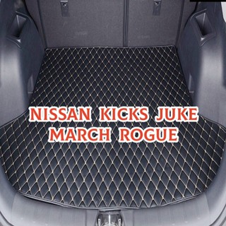 （現貨）工廠直銷適用日產Nissan Kicks Juke March Rogue專用後車廂墊 汽車皮革後廂墊 後行李箱