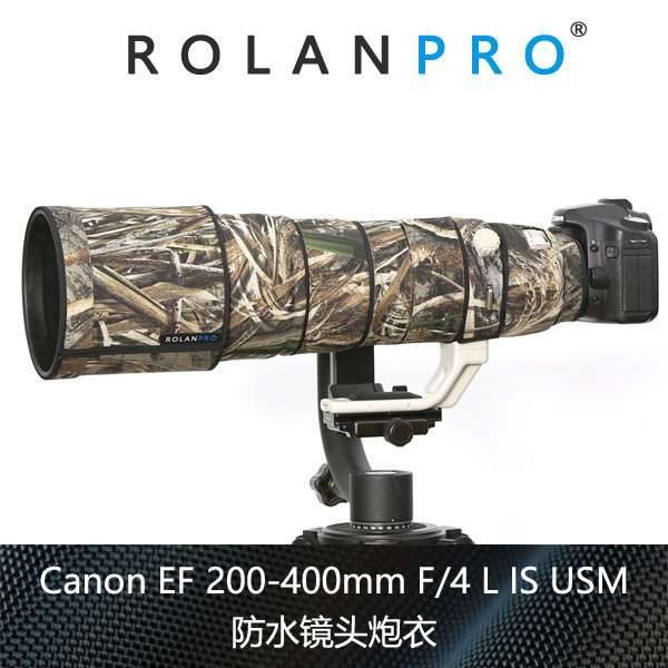 【現貨速發】鏡頭炮衣 佳能Canon EF 200-400mm F/4 L IS USM防水材質鏡頭炮衣 若蘭炮衣