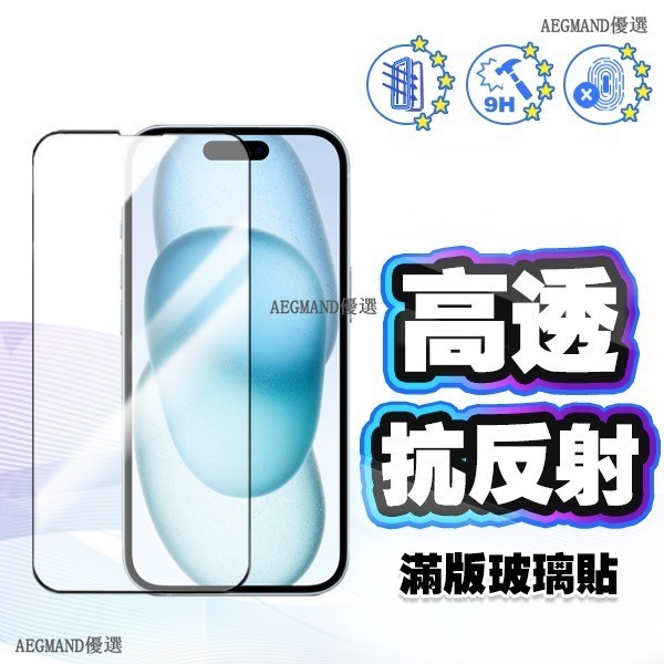 OPPO 高清熒幕貼 Reno 8 8Z手機保護貼 Reno 8 8Z 7Z 8Pro 6 6Z 7 7Pro 5Z