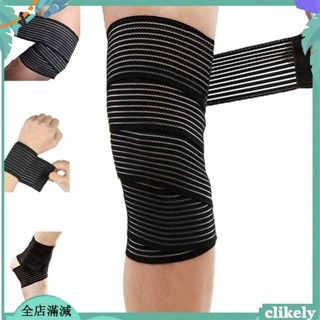 Clikely 運動護膝透氣超彈性壓縮繃帶支撐手腕肘腿膝蓋