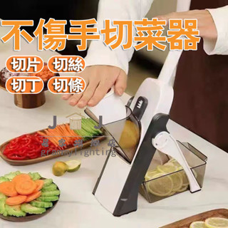 抖音多功能切菜神器 廚房擦絲切絲 刨絲器 家用削土豆絲 粗機切片專用 削皮刀 護手切絲器 廚房料理用具 切蒜 料理切菜