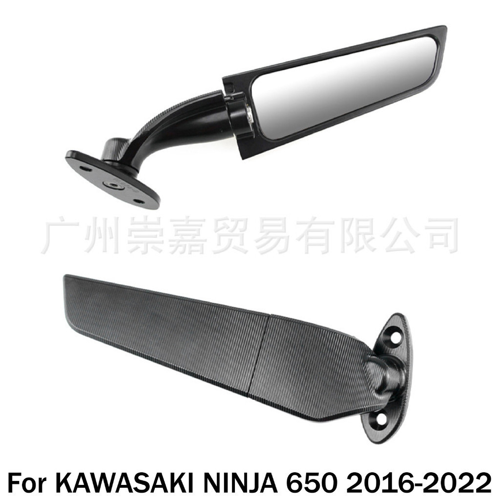 熱賣 適用川崎 NINJA650 2016-2022年改裝定風翼後照鏡競技反光鏡倒車