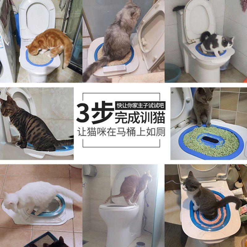 4.25訓練坐便器貓馬桶貓廁所》貓如廁《貓砂盆貓廁所墊貓咪現貨衛生間訓練器