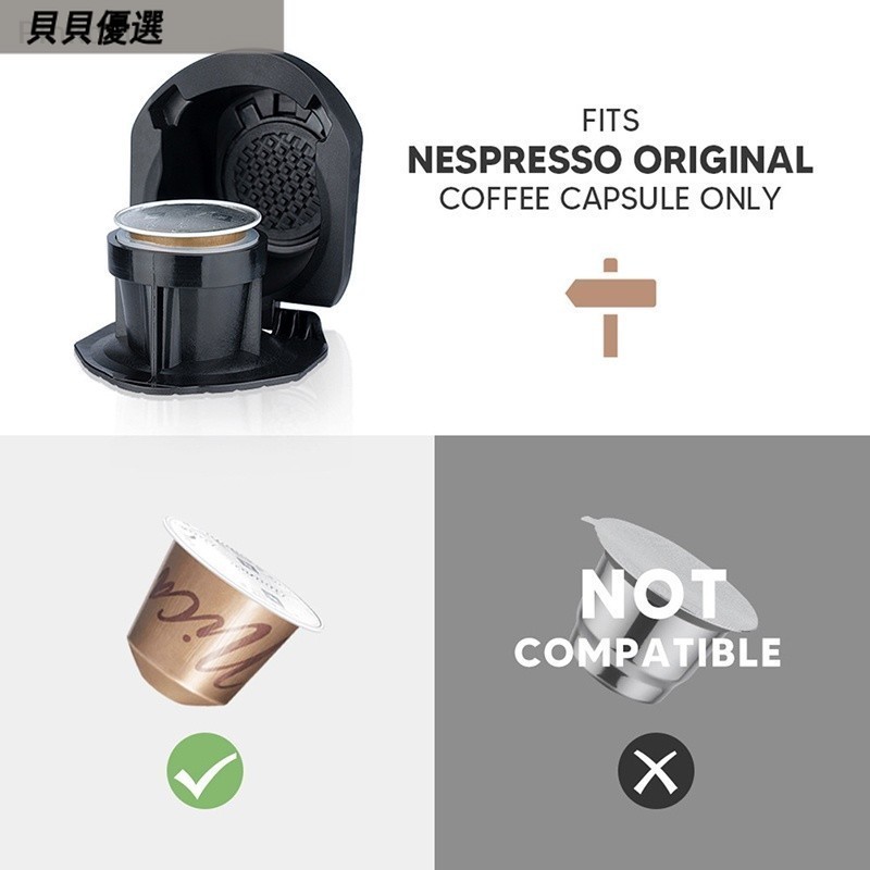 貝貝⭐ 可重複使用的咖啡膠囊適配器,適用於 Dolce Gusto Genio S Crema Pod Gri ⭐優選