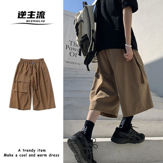 【逆主流】日系口袋七分褲 美式寬褲 闊腿短褲 情侶七分褲 少年感 oversize美拉德風工裝短褲