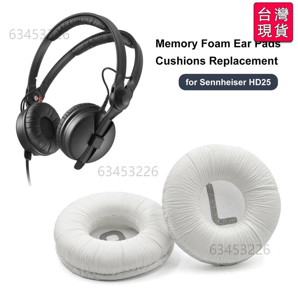 🔥台灣出貨-免運🔥替換耳機套 適用於 Sennheiser HD25-1 HD25 HD25SP-II H #EYS9