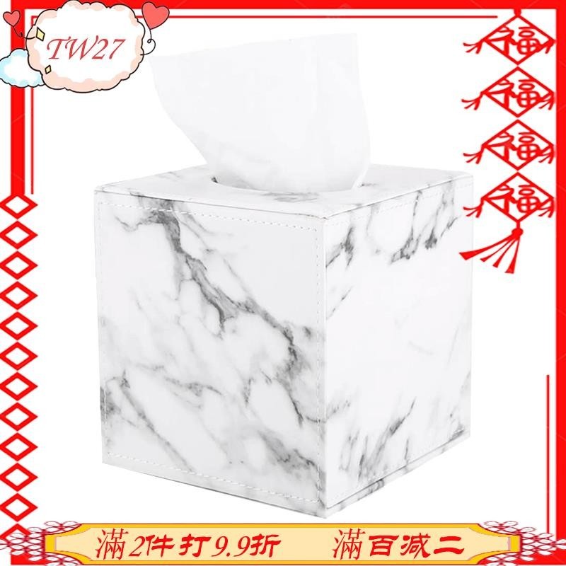 27-大理石方形方形紙巾盒pu皮捲紙架衛生紙盒餐巾紙盒蓋儲物櫃毛巾盒