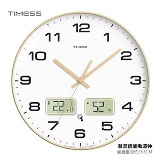 【In stock】TIMESS品牌 溫溼度自動對時掛鐘客廳鐘錶家用時尚靜音時鐘免打孔電波鍾掛鐘 靜音 timess 電