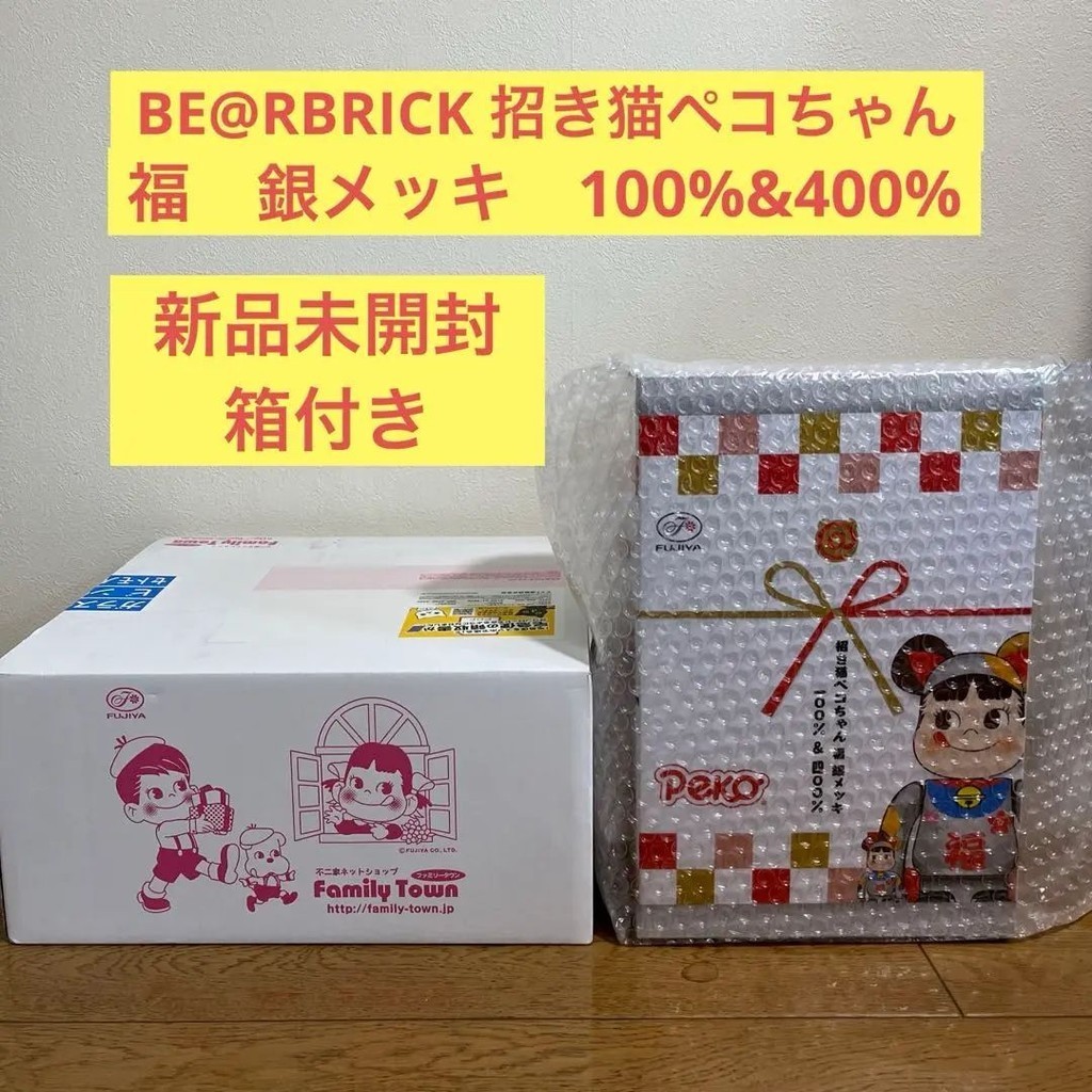 近全新 BE@RBRICK Bearbrick 庫柏力克熊 周邊 牛奶妹 招財貓 100% 400% 日本直送 二手