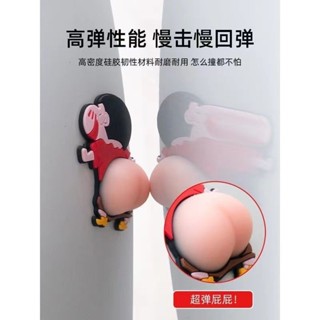 💘U優の品之店💘 抖音爆款 現貨 免運費 門把防撞墊冰箱門矽膠防撞貼 桌椅防撞墊靜音防磕 家用馬桶防撞卡通