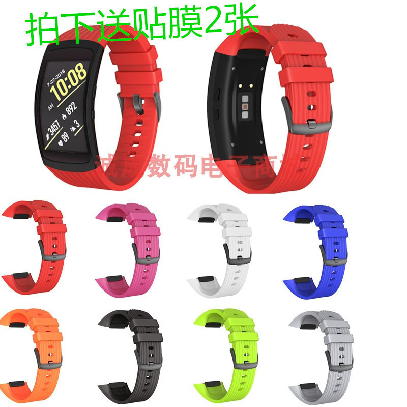 三星Gear Fit2 pro R360手環錶帶R365智能不鏽鋼矽膠錶帶充電器