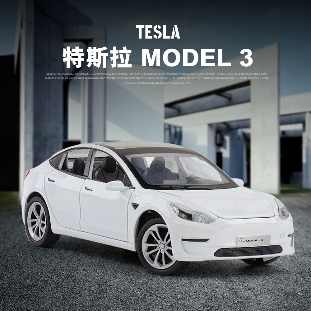 新豪迪玩具混批仿真1:24聲光回力合金汽車模型特斯拉MODEL3玩具車