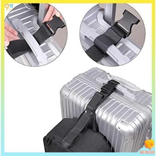 旅行束帶 卡通加固繩 旅行坐飛機高鐵行李綁帶拉桿箱皮帶行李箱連接繩綁帶可調整打包帶