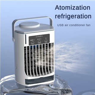 7W便攜式USB充電風扇迷你臺式無葉風扇家用可拆卸過濾空調風扇168*145*225mm