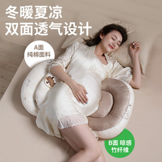 孕婦枕護腰側睡臥託腹U型抱枕孕期睡覺專用餵奶枕孕婦月亮枕孕婦側睡枕孕婦枕孕婦枕頭孕期託腹孕婦睡覺神器