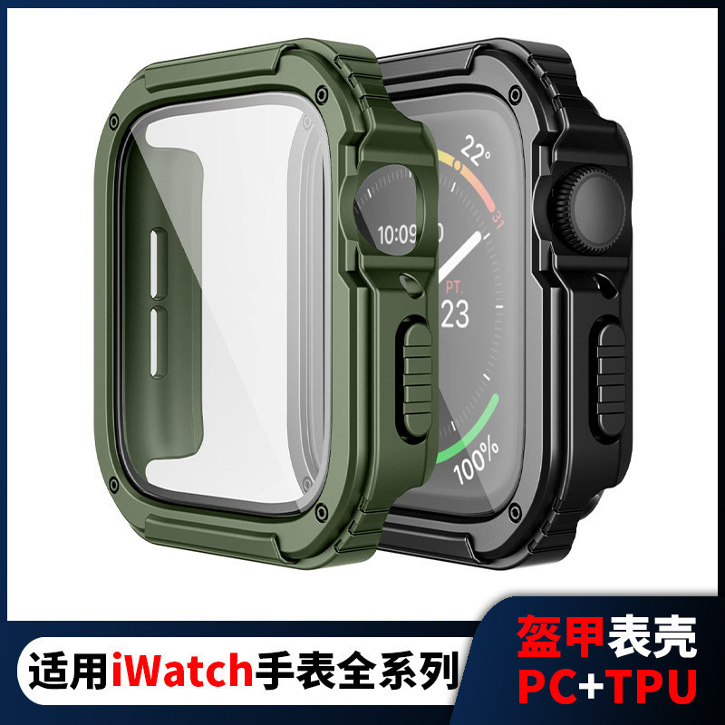 蘋果手錶擎天柱盔甲保護套iwatchS9/8/7一體PC+TPU手錶殼