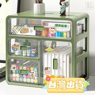【臺灣出貨】🔥桌面整理盒 書桌收納 桌面抽屜式收納盒 文具 化妝品收納 辦公室檔案收納盒 首飾收納 透透明大容量