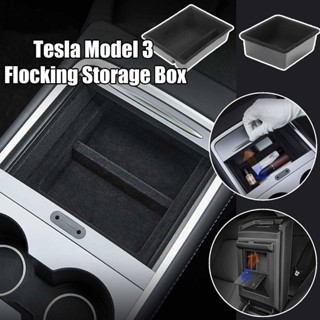Tesla Model 3 植絨儲物盒汽車中控台箱汽車扶手箱植絨手機眼鏡卡鑰匙植絨儲物盒 lofutw
