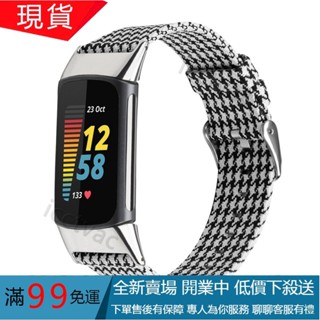 【現貨】fitbit charge 5 手錶錶帶 charge5新款帆布錶帶 VAVO