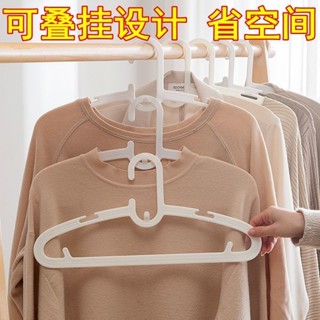 【臺灣熱賣】 疊掛衣架 家用衣架 掛大衣神器 無痕掛鈎 宿舍陽臺室內外多功能新款 優質