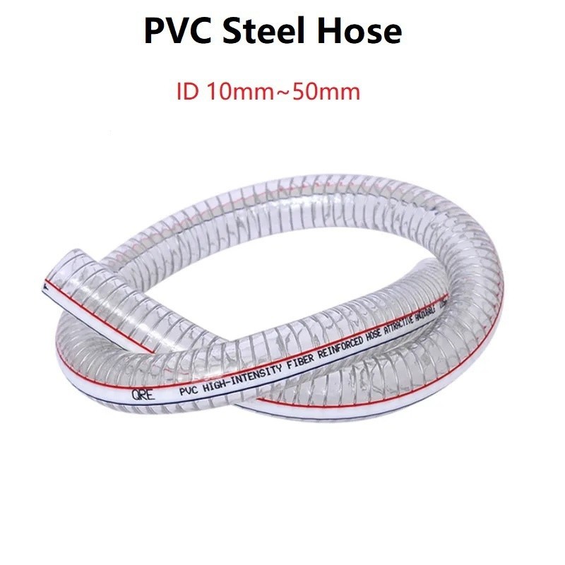 Pvc鋼軟管透明鋼絲 PVC油軟管塑鋼水泵柔性橡膠管
