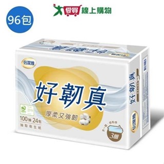 倍潔雅好韌真3層抽取式衛生紙100抽x96包(箱)【愛買】