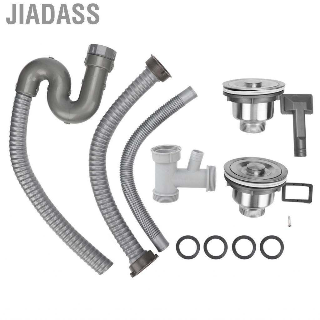 Jiadass 洗手間陽台 S 彎管防鏽水槽塞子過濾器