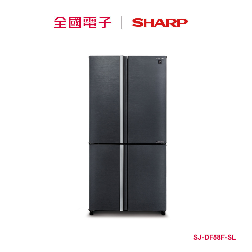 SHARP 575L四門十字對開除菌冰箱-曜岩灰  SJ-DF58F-SL 【全國電子】