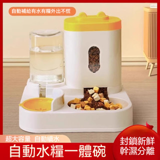 【臺灣出貨】自動飲水器 寵物自動飲水餵食器 自動餵食器 寵物飲水機 寵物餵食器 貓咪飲水機 餵食器 狗狗飲食器 餵水器