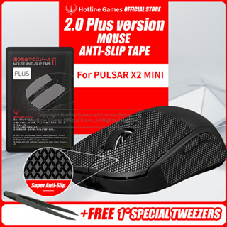 Hotline Games 2.0 Plus 滑鼠防滑握帶適用於 Pulsar X2 MINI 無線,吸濕排汗膠帶