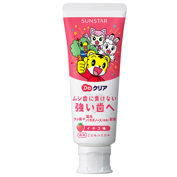三詩達巧虎兒童牙膏-草苺70g【任2件5折】