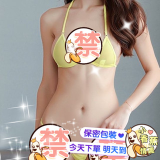 彰化迅速出貨💞內褲三點式 丁字褲 死庫水免脫 性感透明繫帶誘惑沙灘海邊泳衣 三角比基尼 綁帶分體泳衣 情趣內衣E77