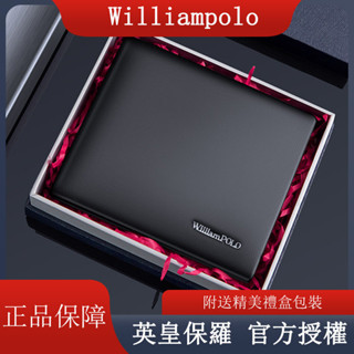 Williampolo 英皇保羅 商務男士錢包 新款潮流頭層牛皮短夾 男款牛皮錢夾 男休閑多卡位 皮革 高質感耐磨