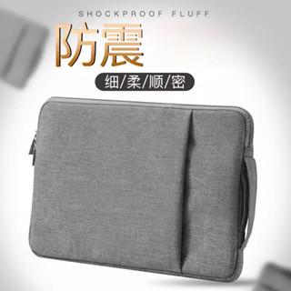 手提 電腦包【W017】蘋果MacBook筆記本 iPad筆電收納包 13 15吋 防塵 抗震防摔 三星小米 平板鍵盤